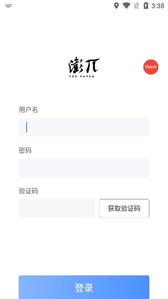 澎湃管理平台app