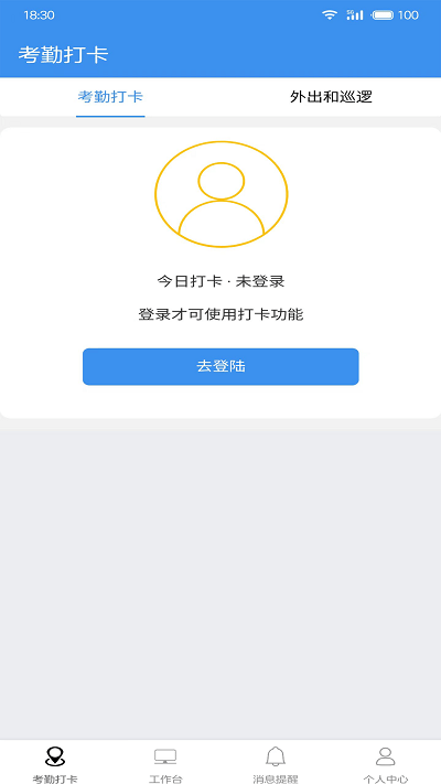 廣東中保官方版