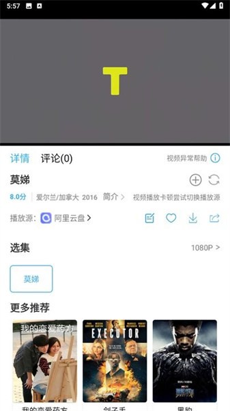 懒懒视频Appv2.1.7 安卓完整版 1