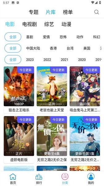 懒懒视频软件v2.1.7 安卓完整版 3