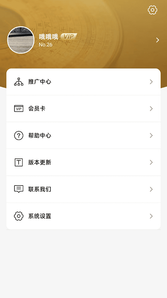 罗盘相机app