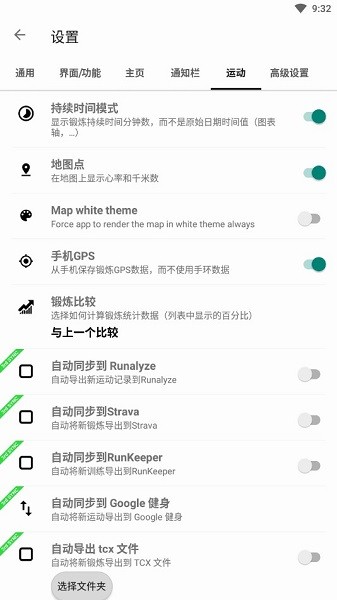 Notify for Xiaomi v16.3.0 ׿ 0