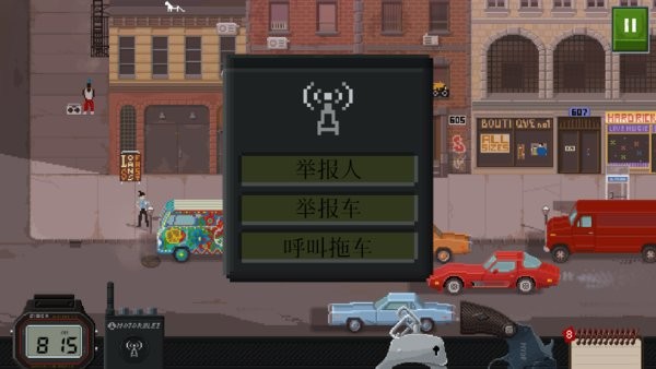 Beat Cop漢化完整版(巡警)v1.0.1 安卓版 4