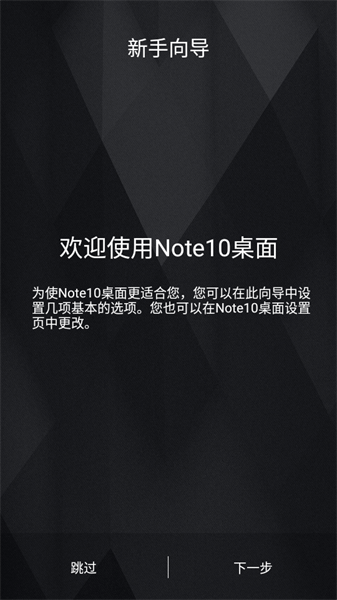 Note10app v8.9 ׿3