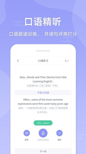 ѧӢapp v1.1.4 ׿0