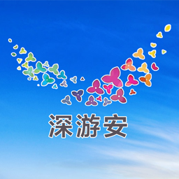 深游安app v1.0.8