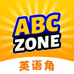ABC Zone英语角