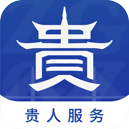 中国贵州政务服务平台