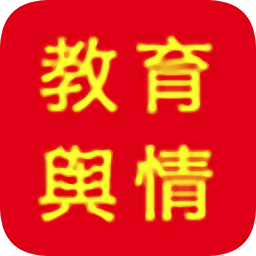 教育舆情App