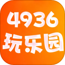 4936玩乐园壁纸