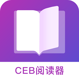 CEB阅读器安卓手机版 v1.3 最新版
