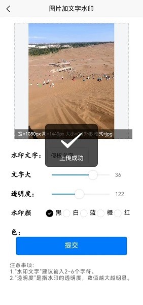 高清图片转换器appv1.2.4 安卓版 3