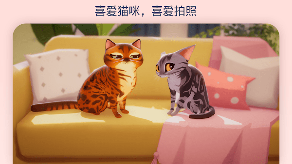 ҵèֲϷ(My Cat Club) v1.20.3 ׿1