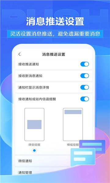 学不通app