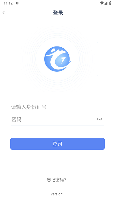 技能中国v3.7.5 安卓版 3