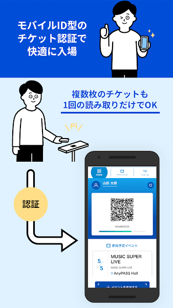 AnyPASS app v2.0.6 ٷ0