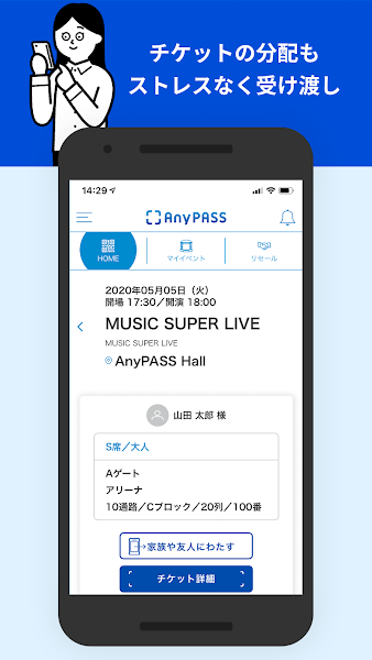 AnyPASS app v2.0.6 ٷ1