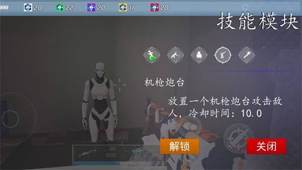 猎魔行动游戏v1.0.3 3