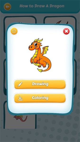 λ(How to Draw A Dragon) v1.2 ׿ 2