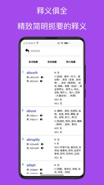 listApp