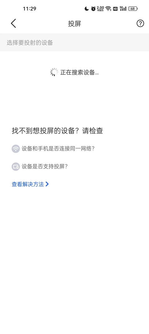 智慧中小学教育平台官方