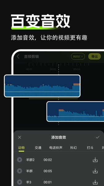 AudioƵ v1.0.6 ׿ 0