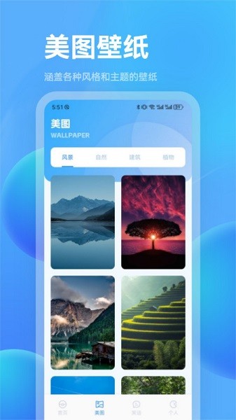 魔玩盒子app(1)