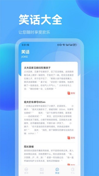 魔玩盒子app(4)