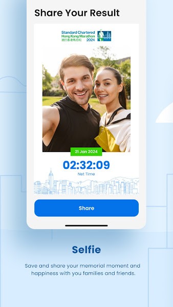 2024渣打香港马拉松app(SCHKM2024 Official App)v1.0.2 安卓版 1