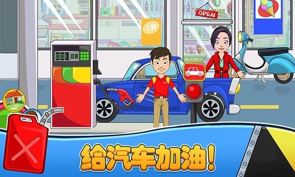 儿童汽车修理店v1.8 安卓版 4