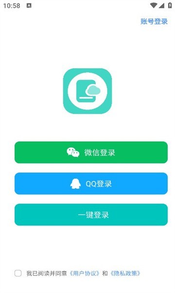 云手机王app官方下载