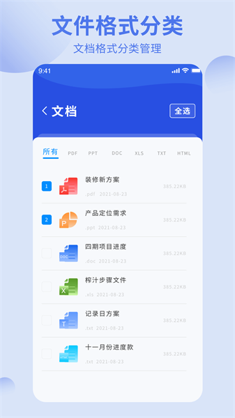 洋葱酷盒工具箱v1.0.1 2