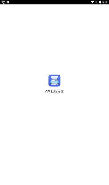 PDF扫描专家app(4)