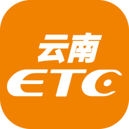 云南ETC服务软件 v4.0.2 安卓版