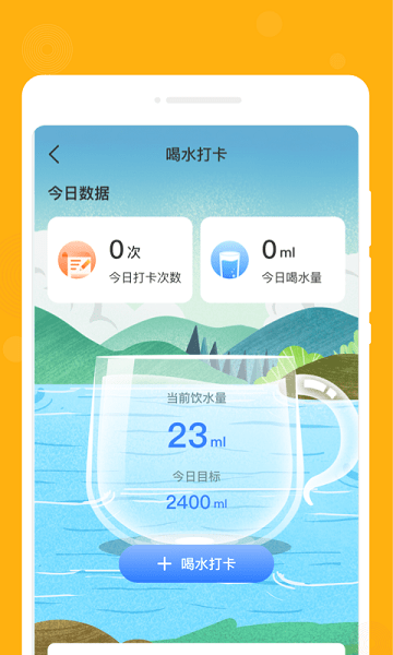 一念筆記app