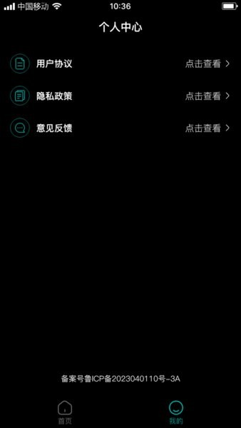 谷精草枝v1.0.1 安卓版 2