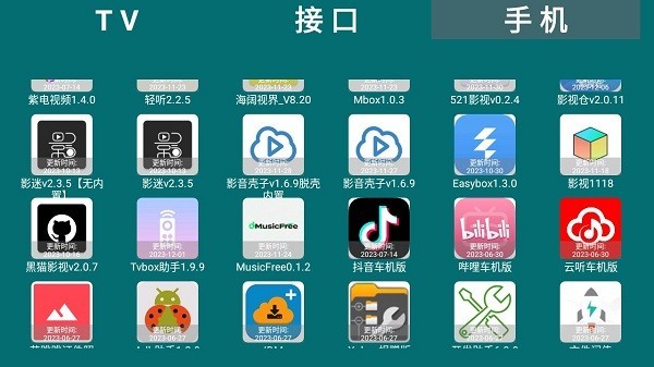 he tool官方appv3.10 2