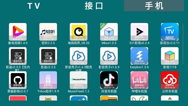 he tool官方appv3.10 3