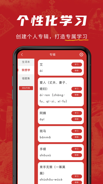 华夏手语通app(1)