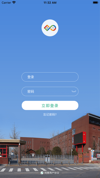 十一亦小app(1)