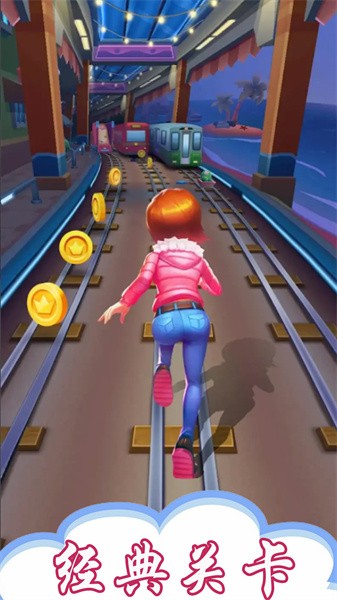模拟地铁公主酷跑游戏v1.32 安卓版 2