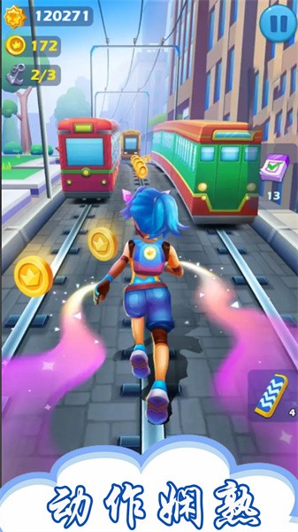 模拟地铁公主酷跑游戏v1.32 安卓版 3