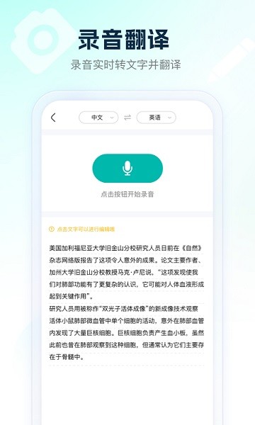 滿分試卷助手appv1.0.0 安卓版 1