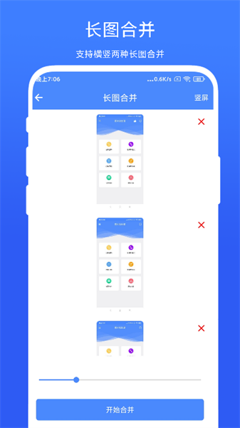 图片批处理app