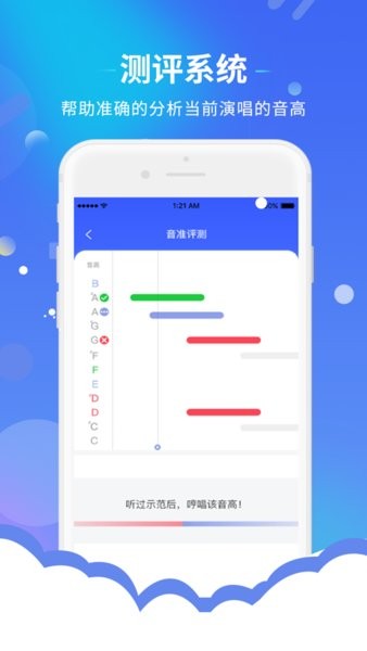 戴你唱歌声乐网校(1)