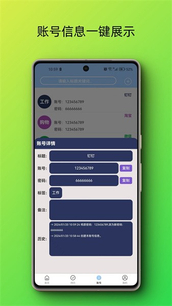 随心所记Appv1.0.0 安卓版 2