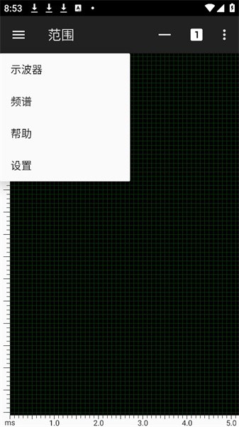 示波器手机版Appv1.38 安卓版 1