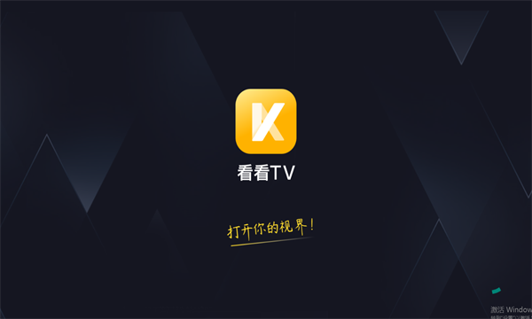 tvapkٷ v1.0.1011 ׿0