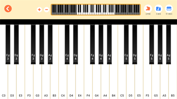 触控钢琴软件(4)