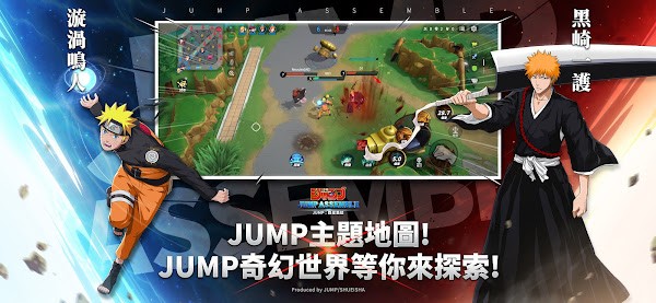 JUMP AssembleȺǼϷ v1.1.0 ٷ׿ 2